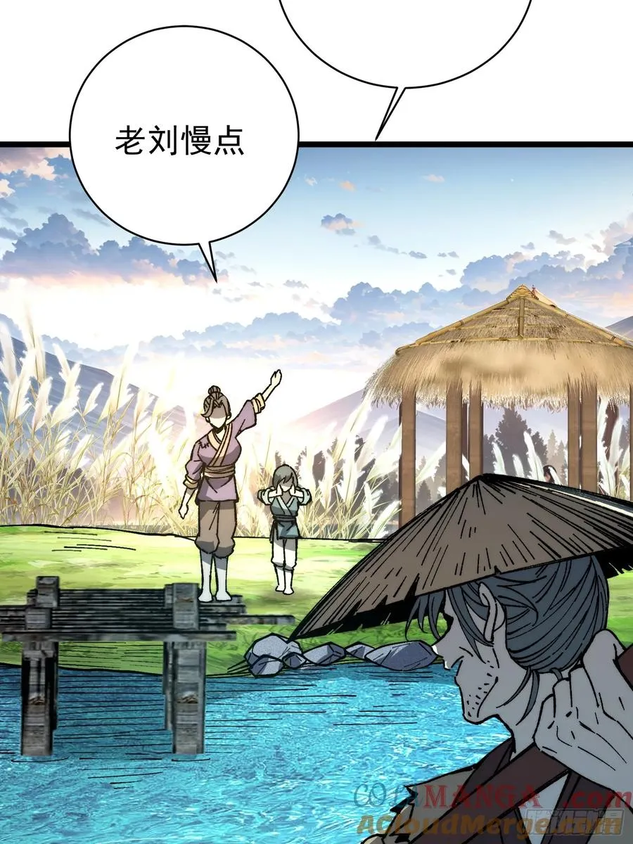 40.摆渡人18