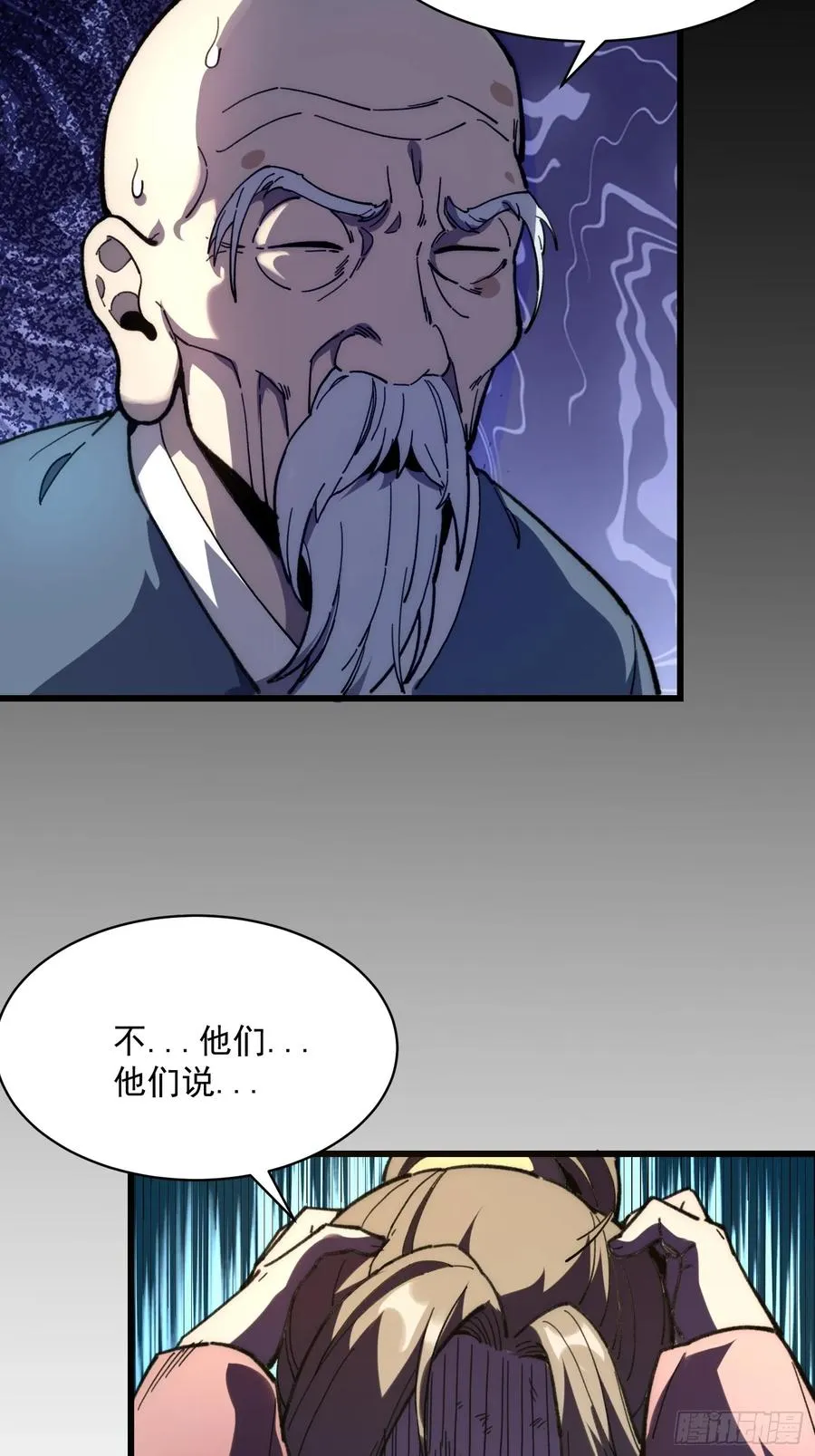 20.法华寺25