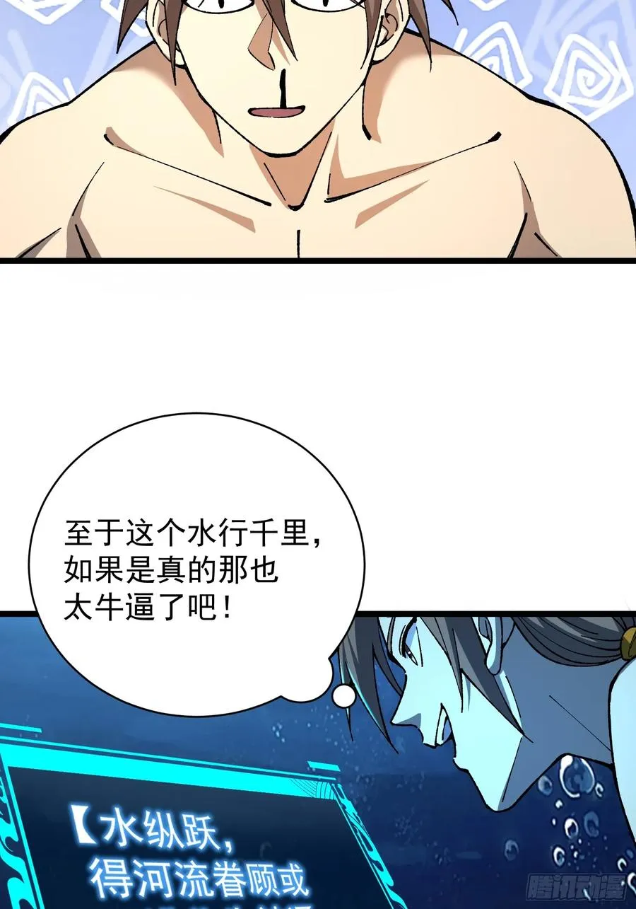 28.融合度70%！34