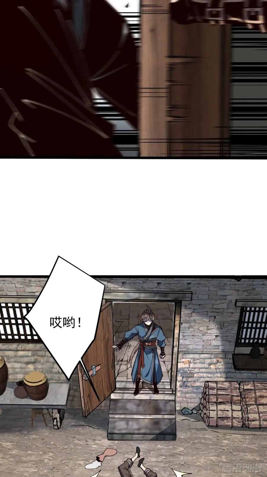 25.突破皮关！22