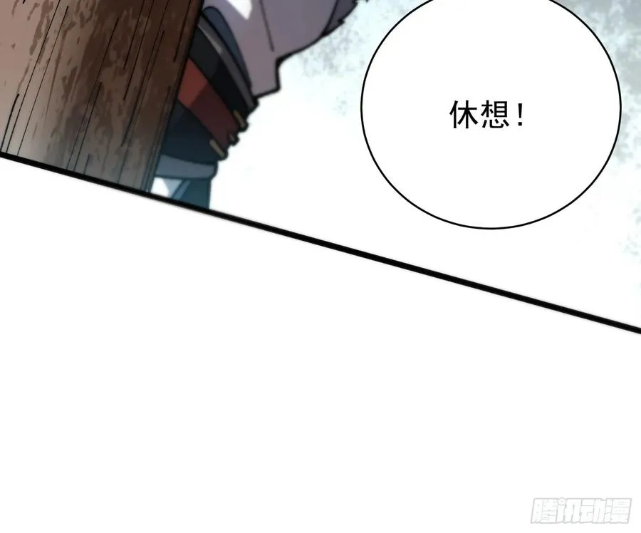 30.最好的祭品！46