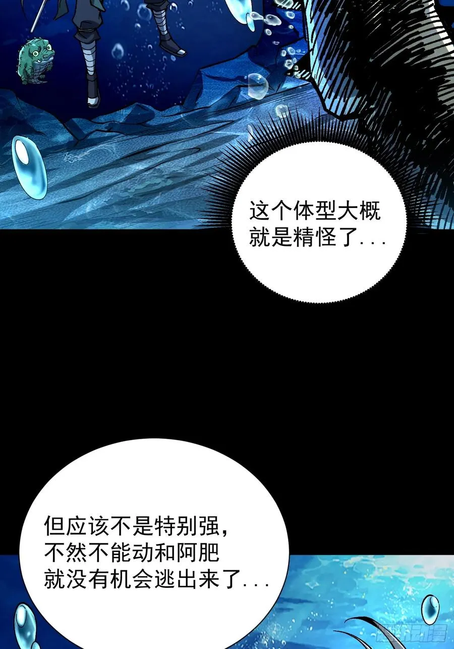 12.螃蟹精20