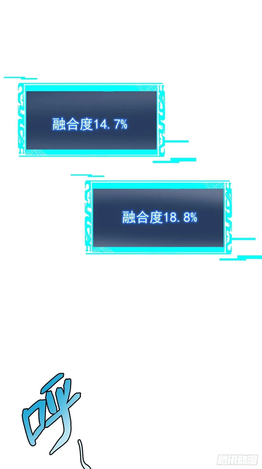 14.融合度.36.6%！5