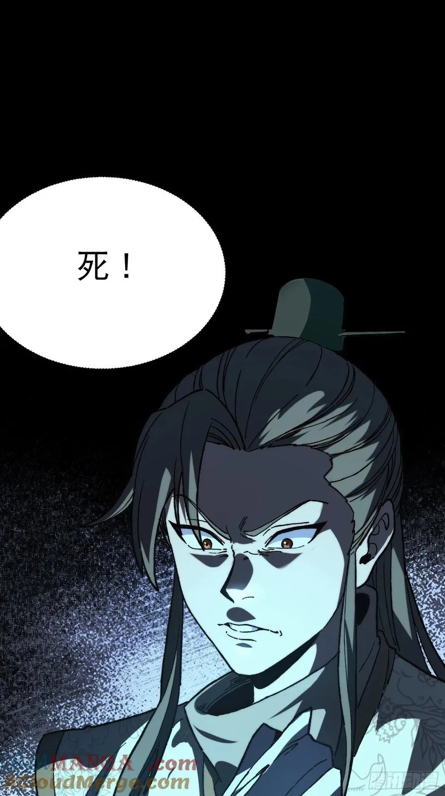 11.莲藕，危！12