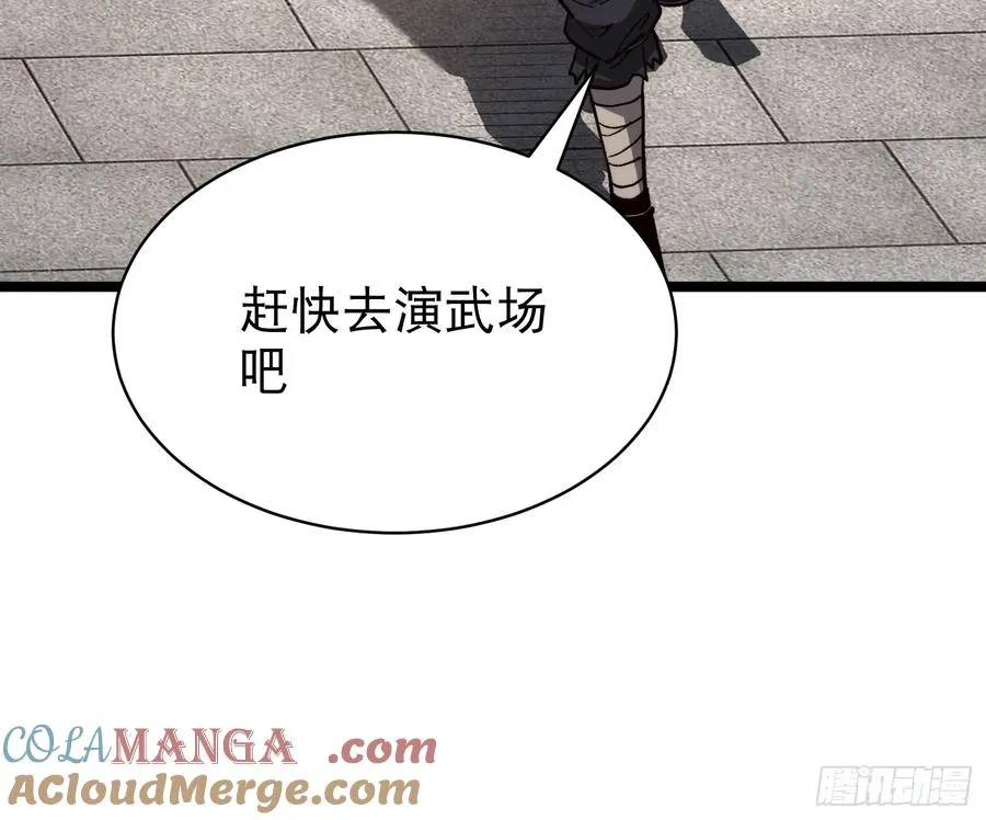 11.莲藕，危！18