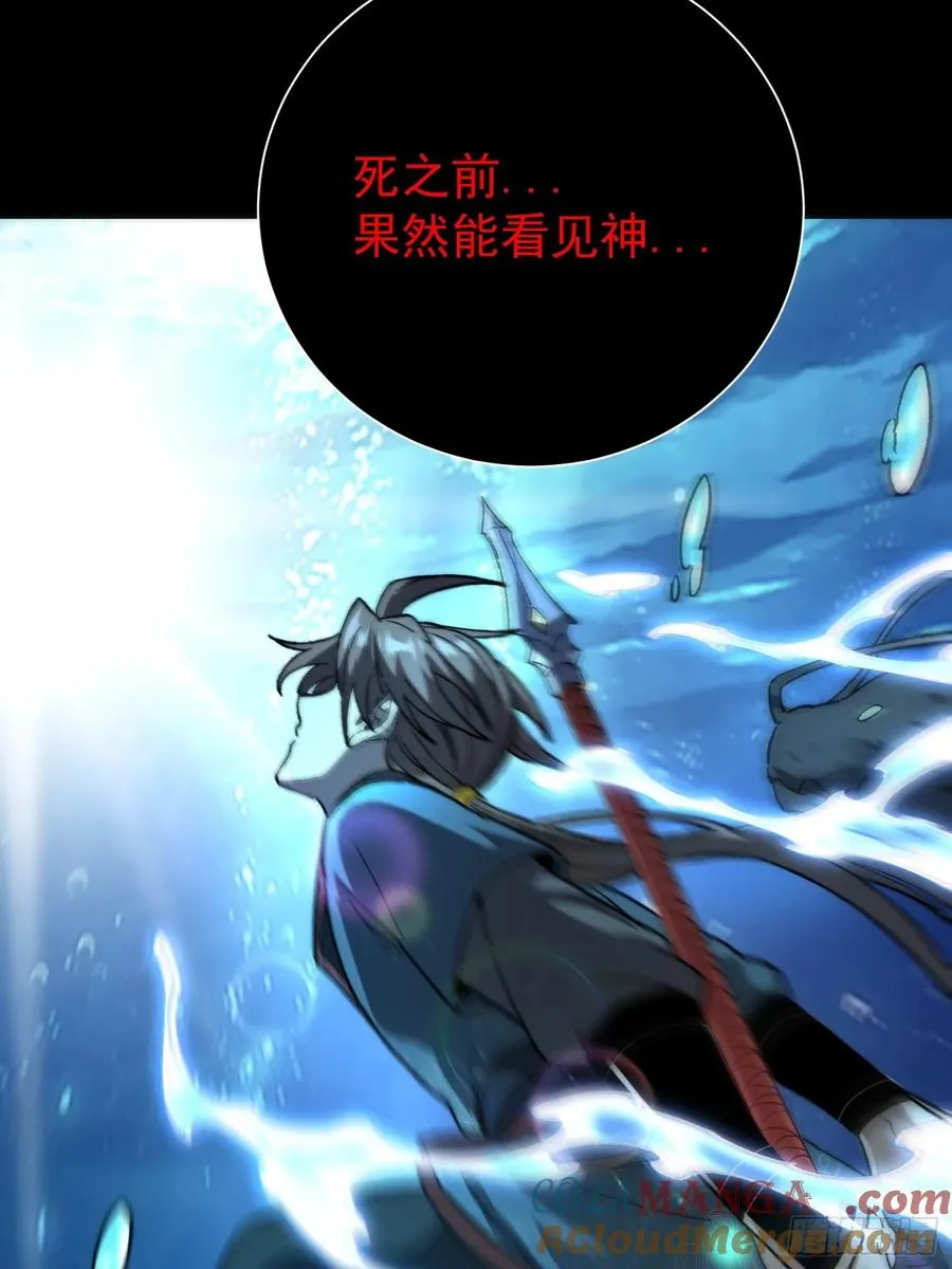 41. 尘埃落地30