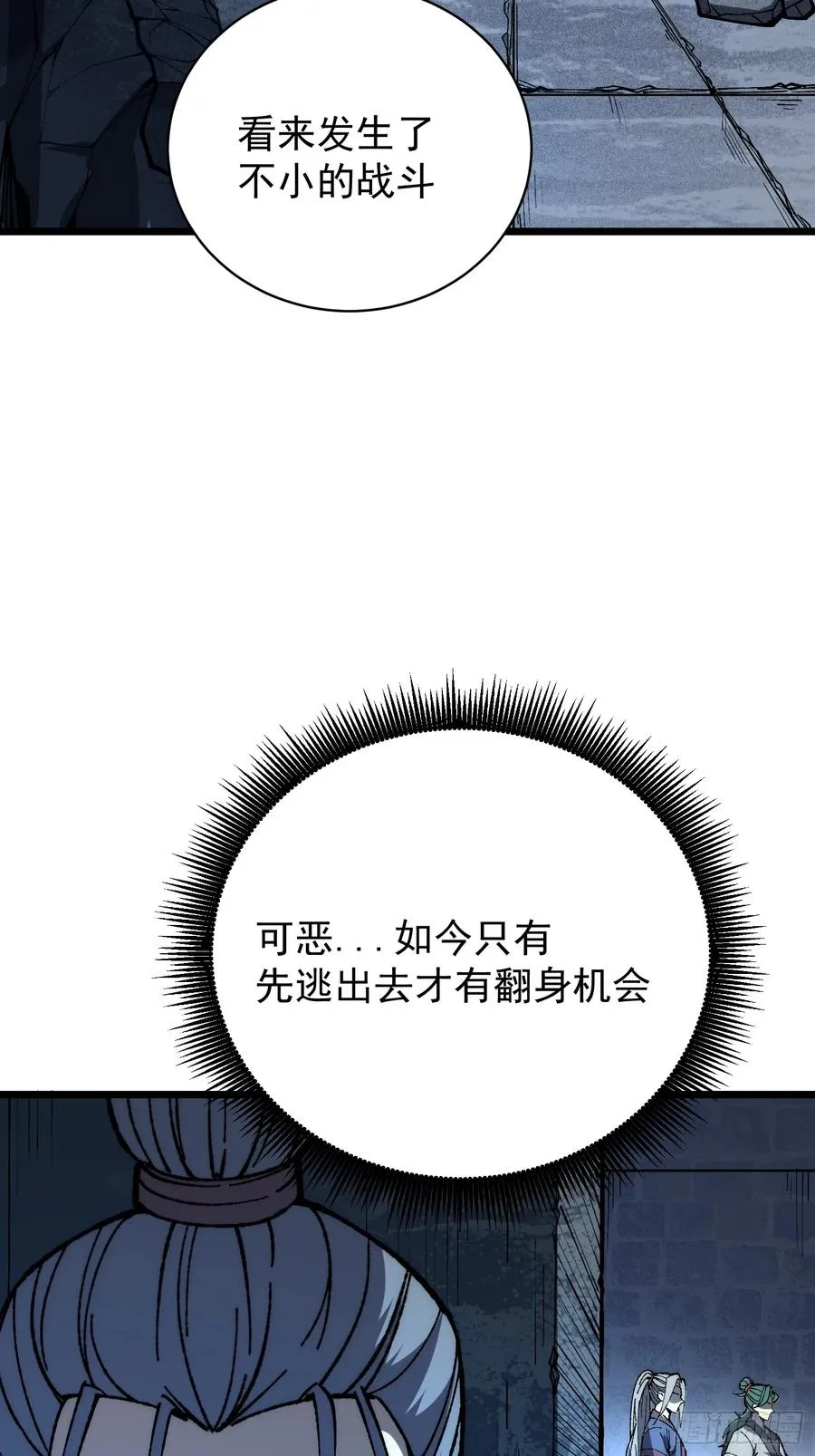 37.神人之境49