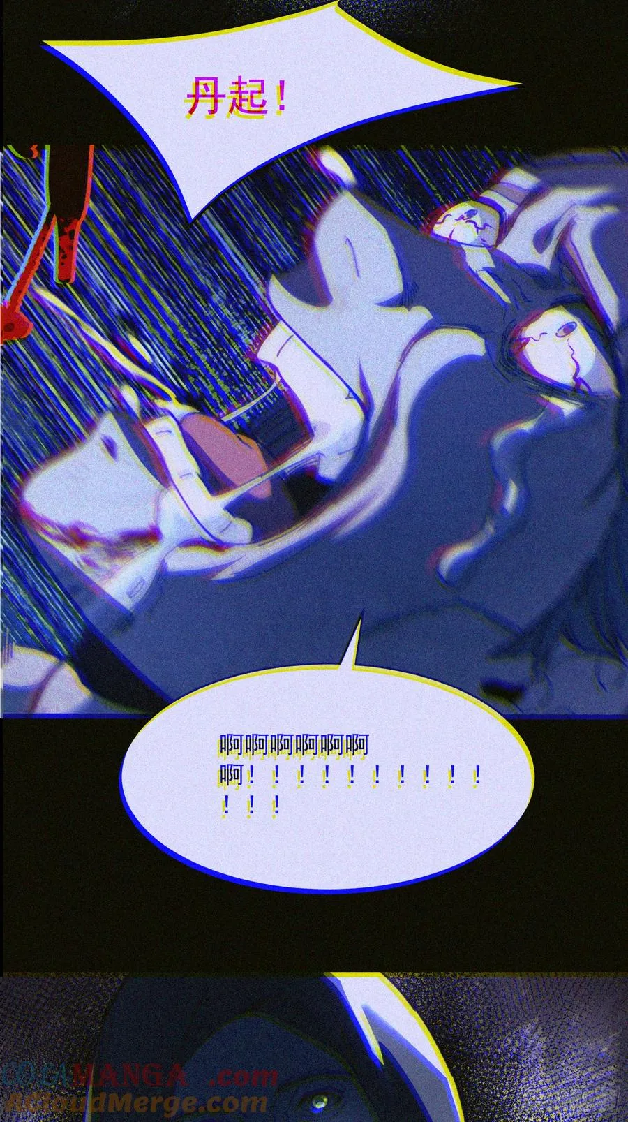 19.山鬼51