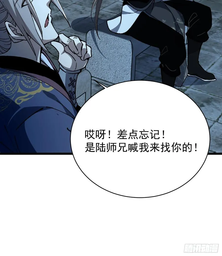 32.招与劲43