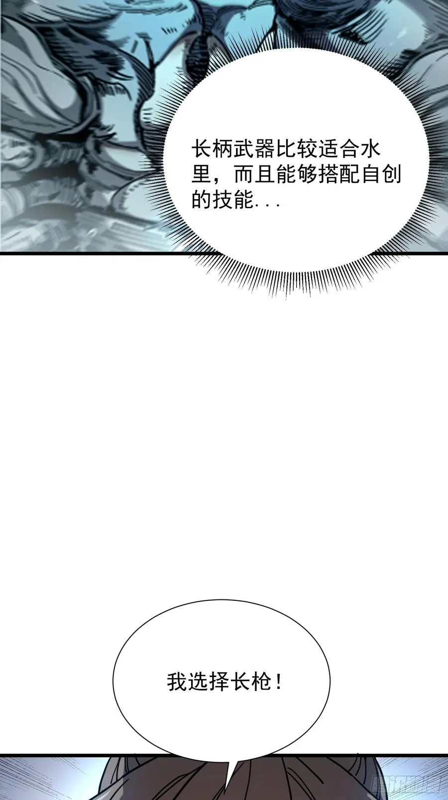 19.山鬼32