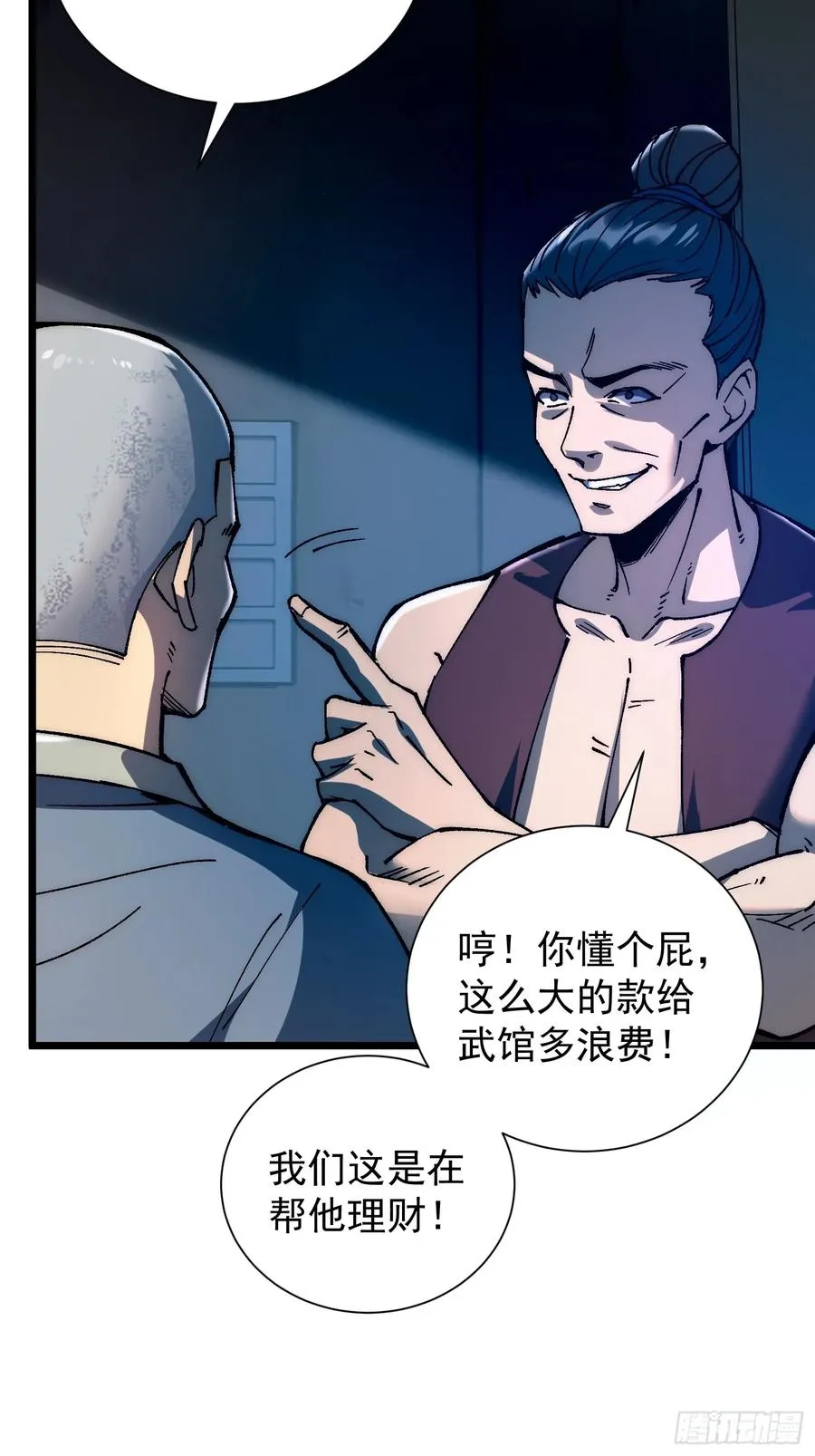 09.融合度，11.7%!!46