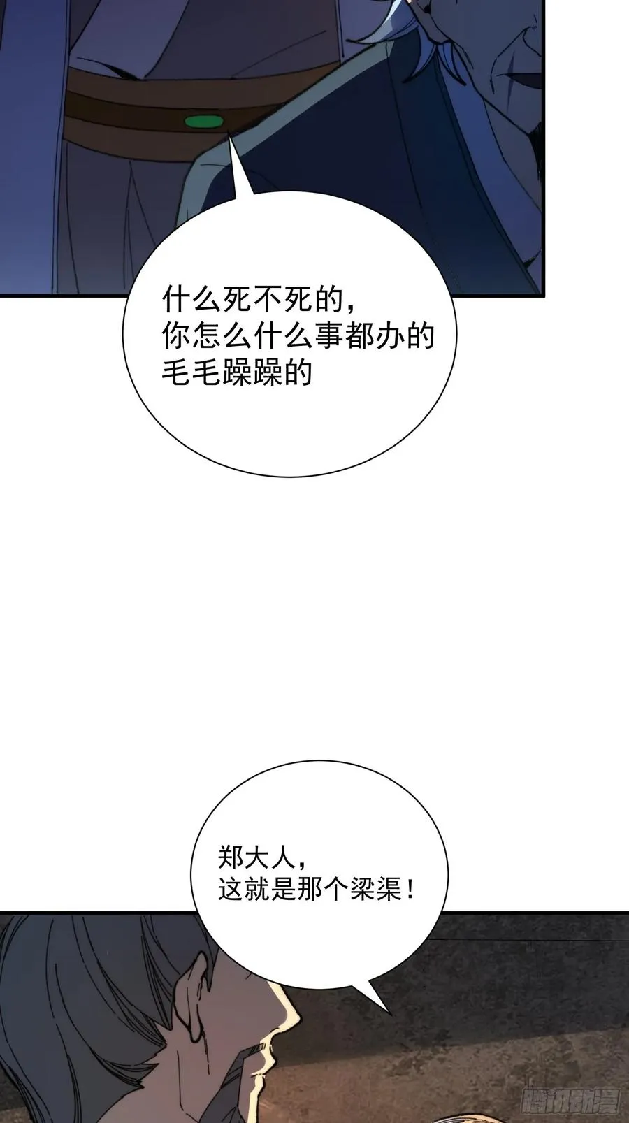 03.水泽精华5