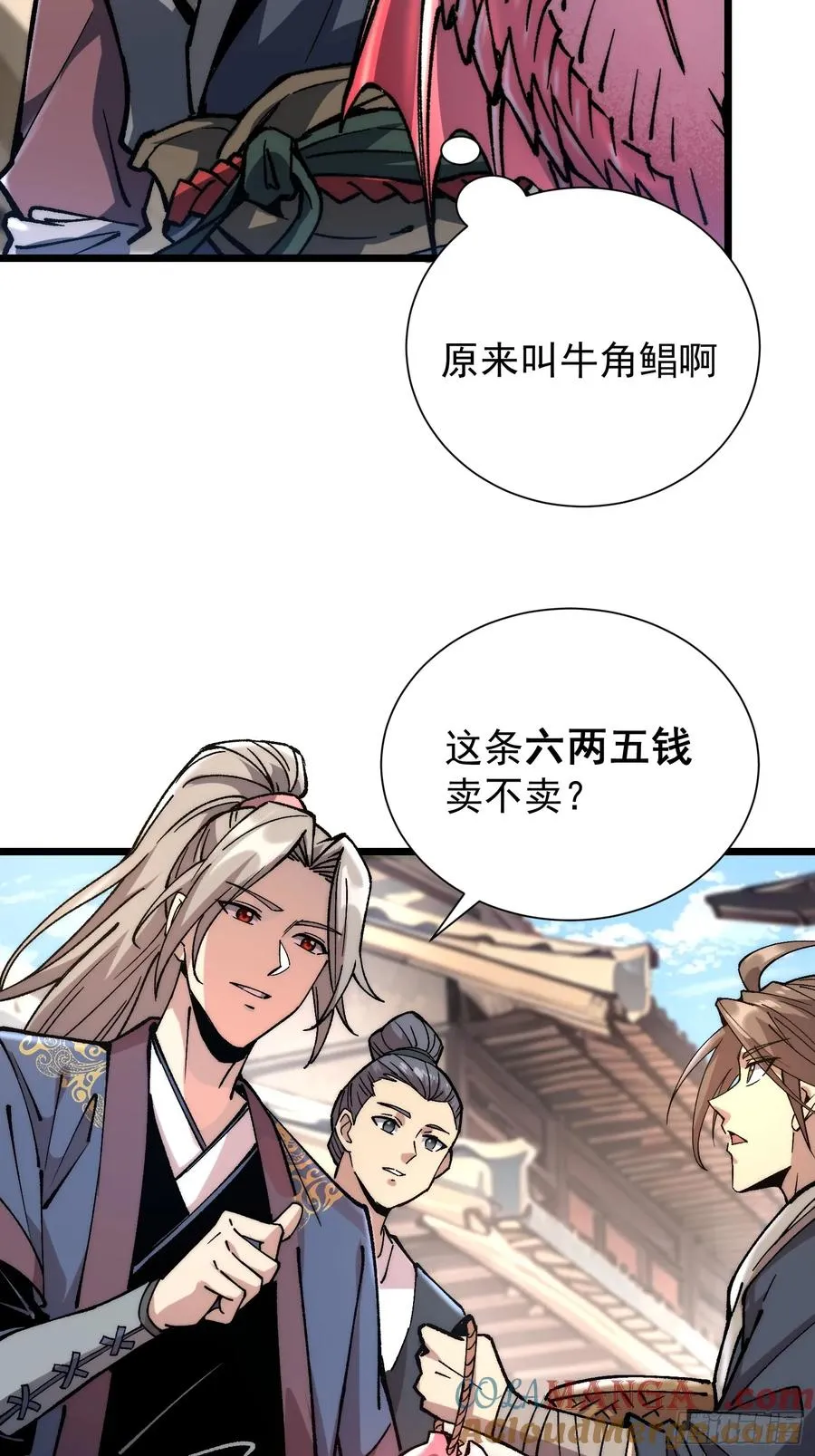 08.牛角鲳30