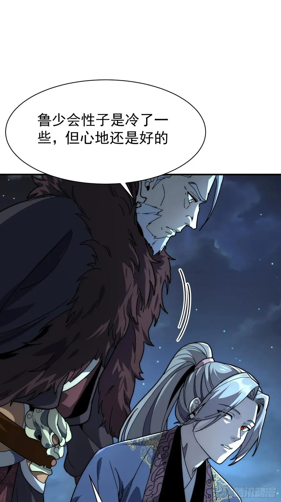 15.报仇雪恨！7