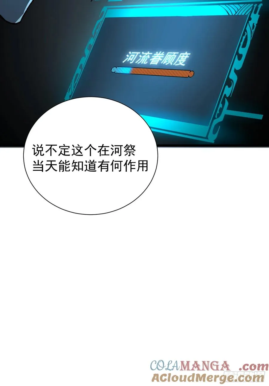 25.突破皮关！45