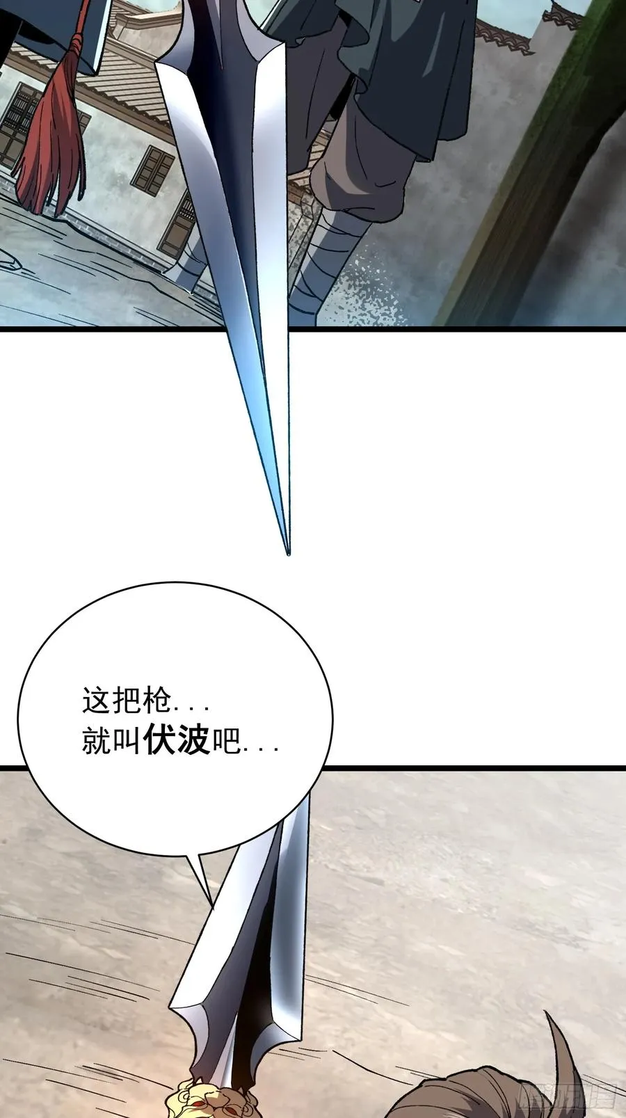 33.伏波41