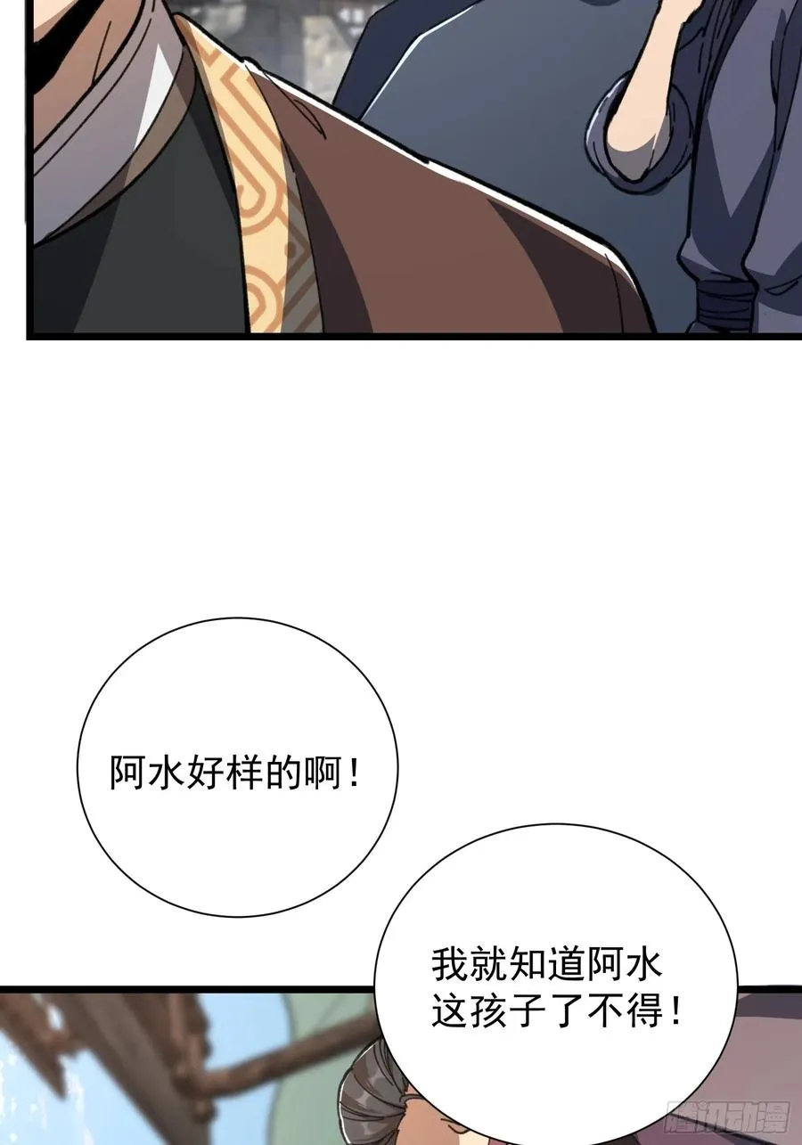 24.斯是陋室，惟吾德馨26