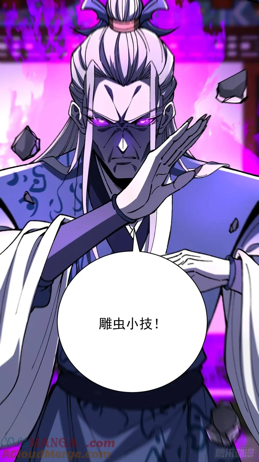 42.狼烟大丹18