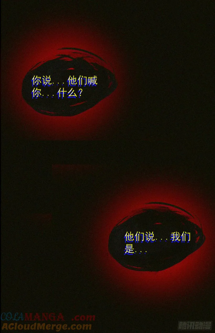 19.山鬼48