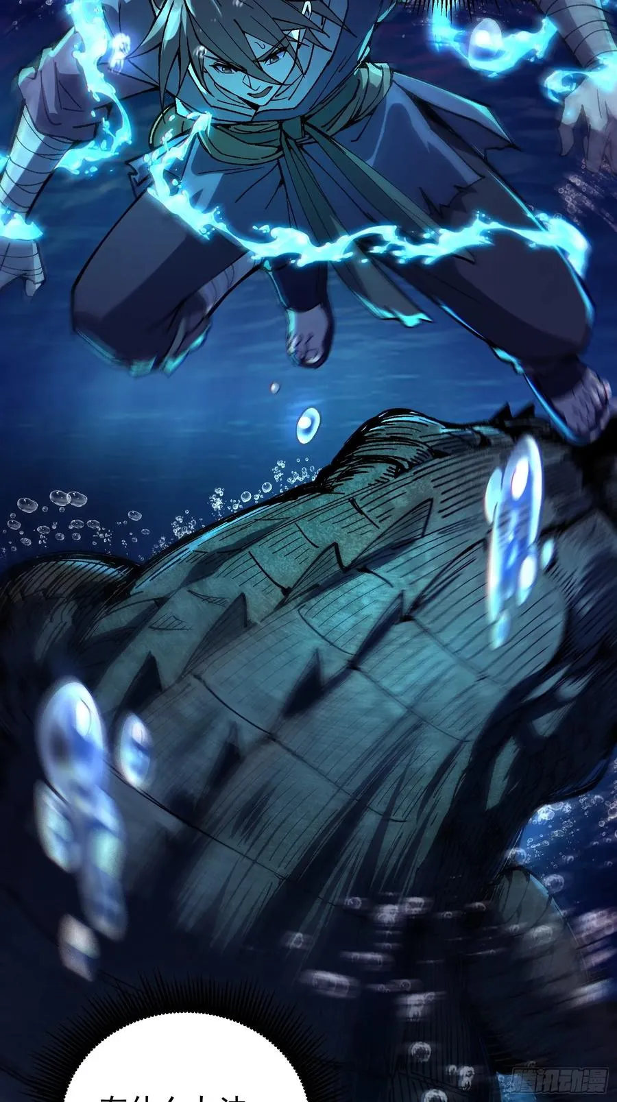 02.水御.泽鼎33