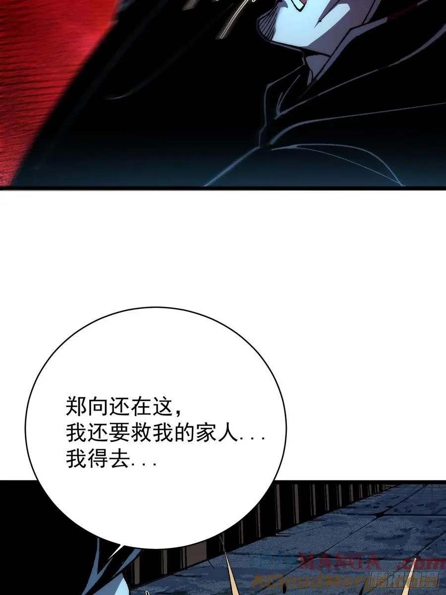 34.剿匪57