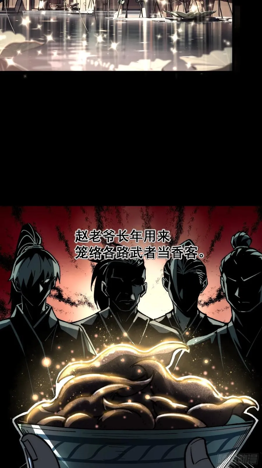 04.灵植25
