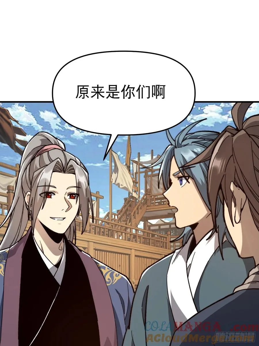 10.武道之基30