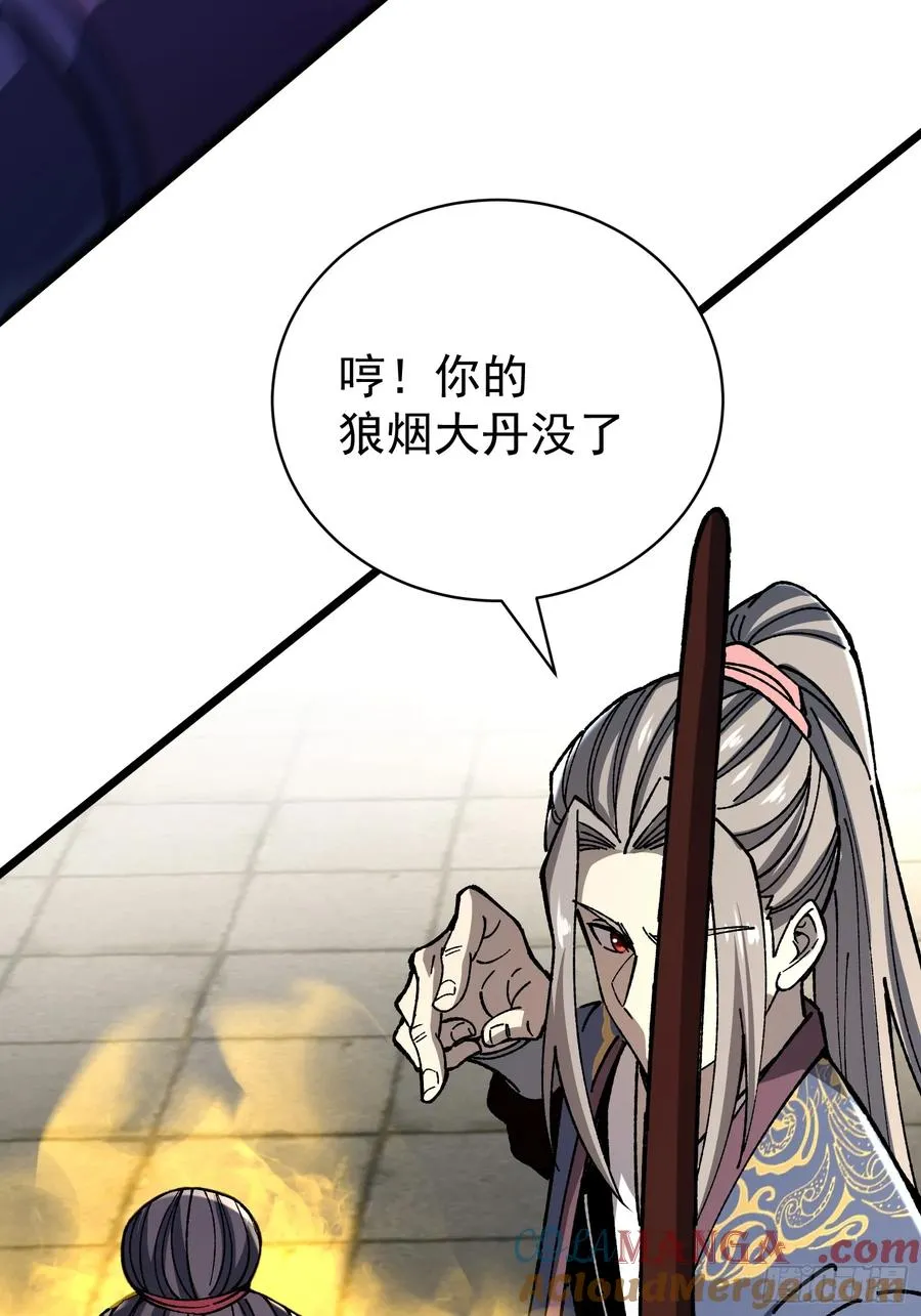 42.狼烟大丹39