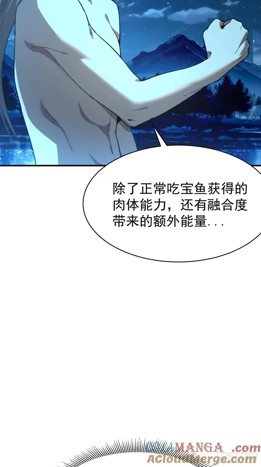 14.融合度.36.6%！15