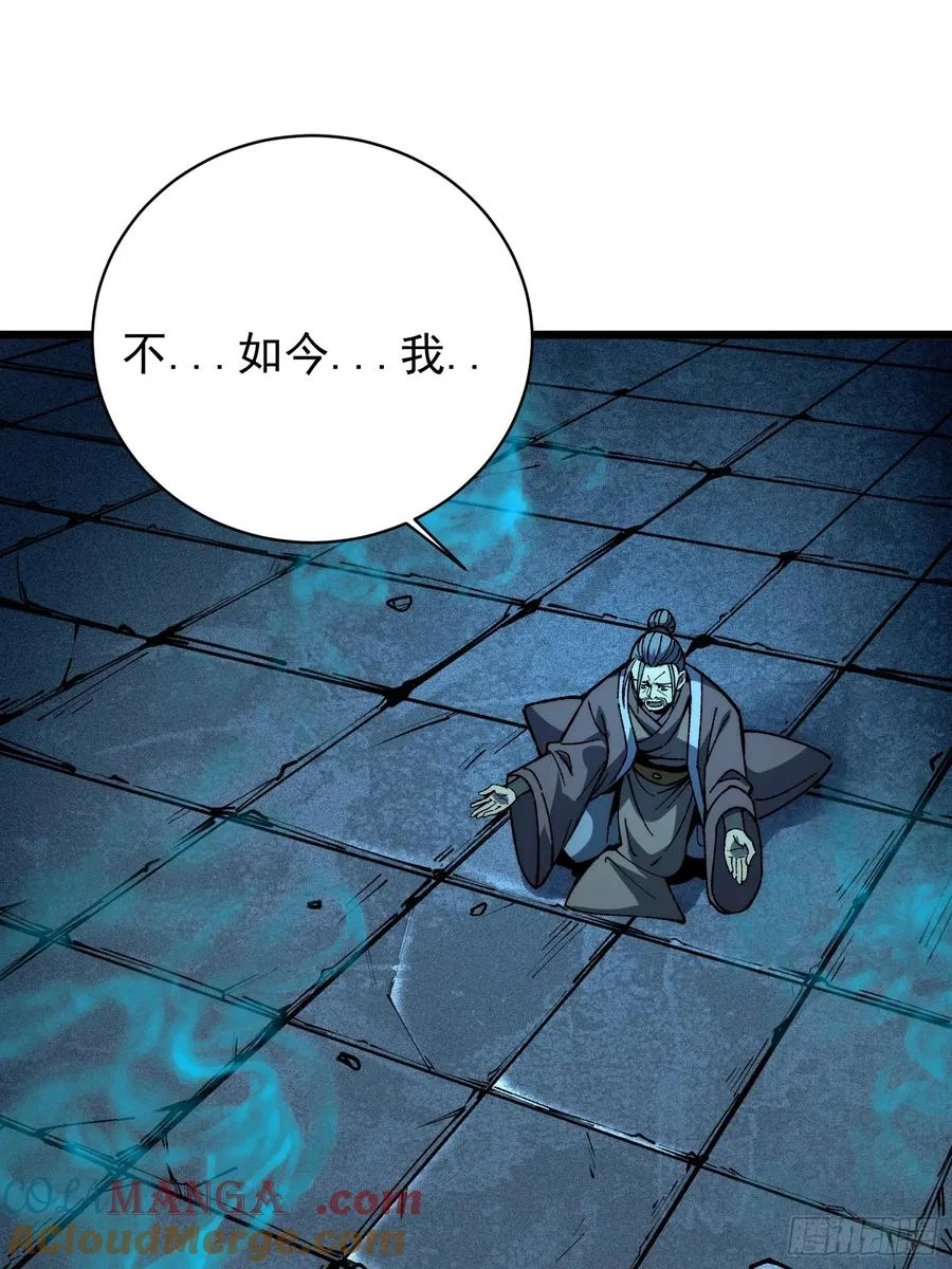 37.神人之境36