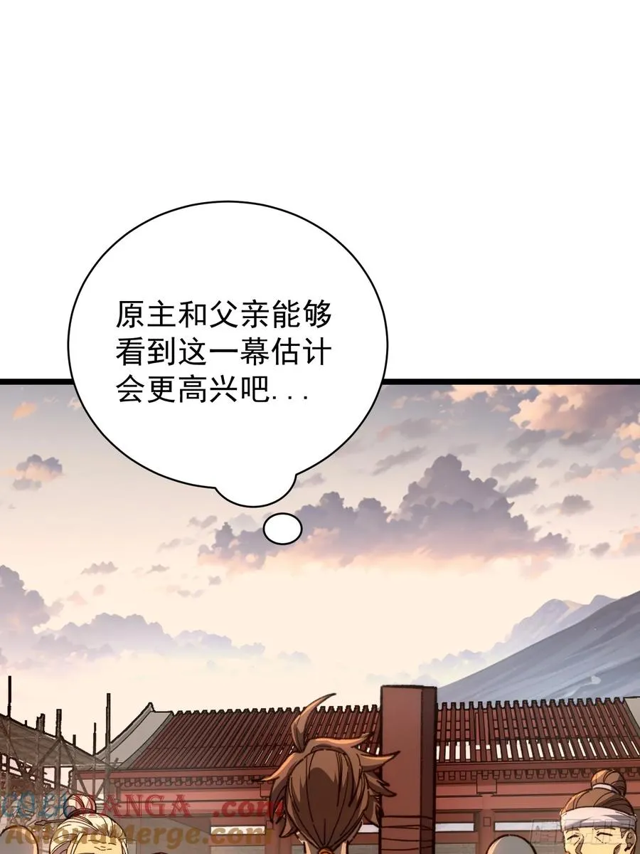 38.川主泽清57