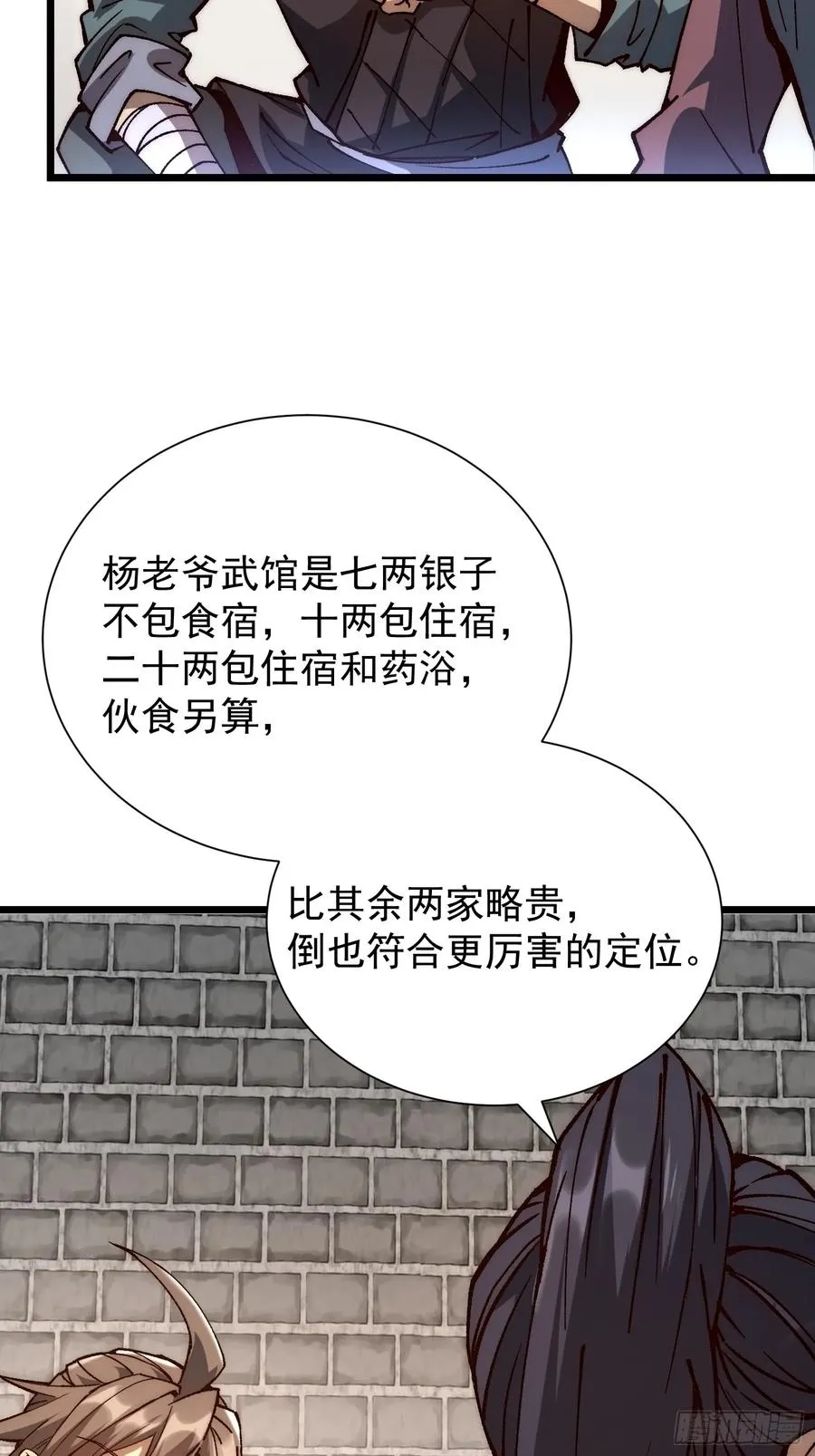 08.牛角鲳49