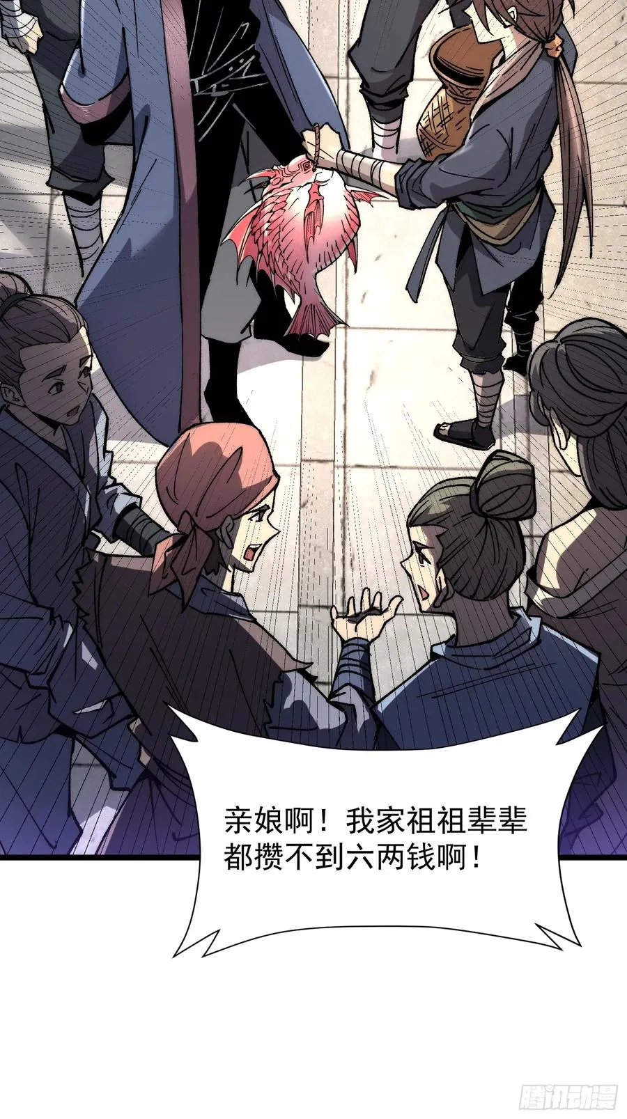 08.牛角鲳32