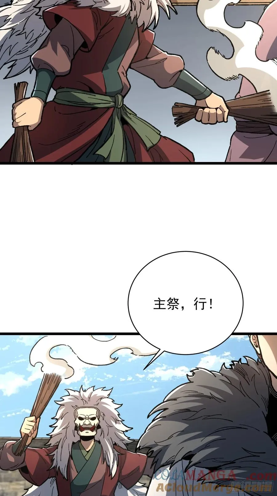 29.河祭6