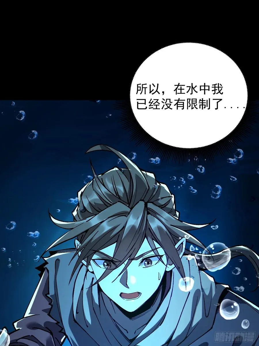 02.水御.泽鼎27