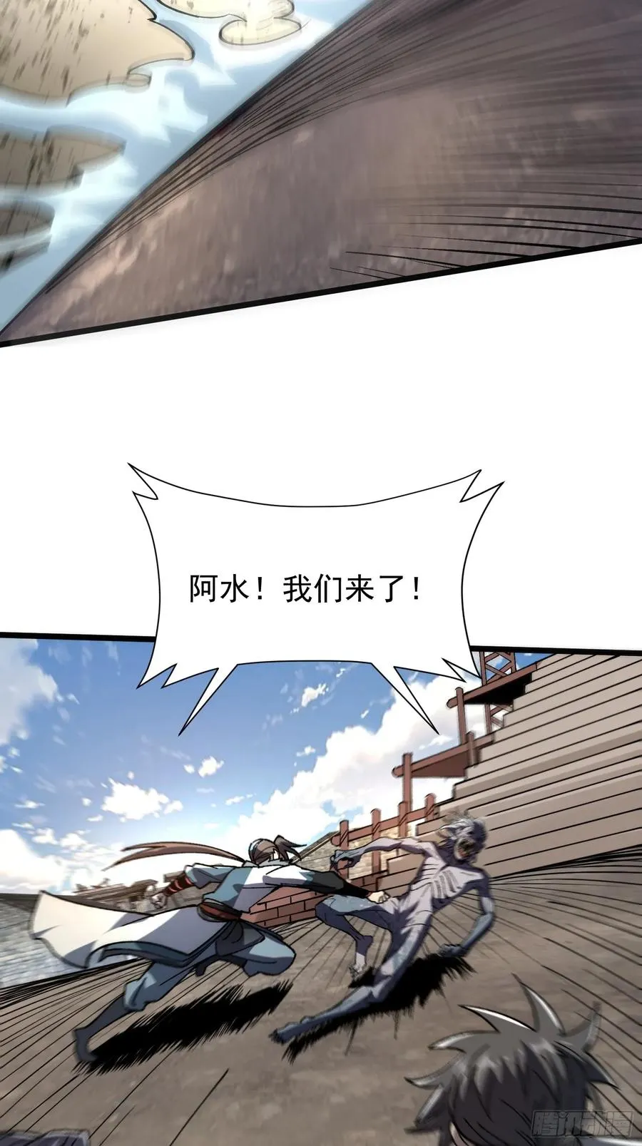 30.最好的祭品！29