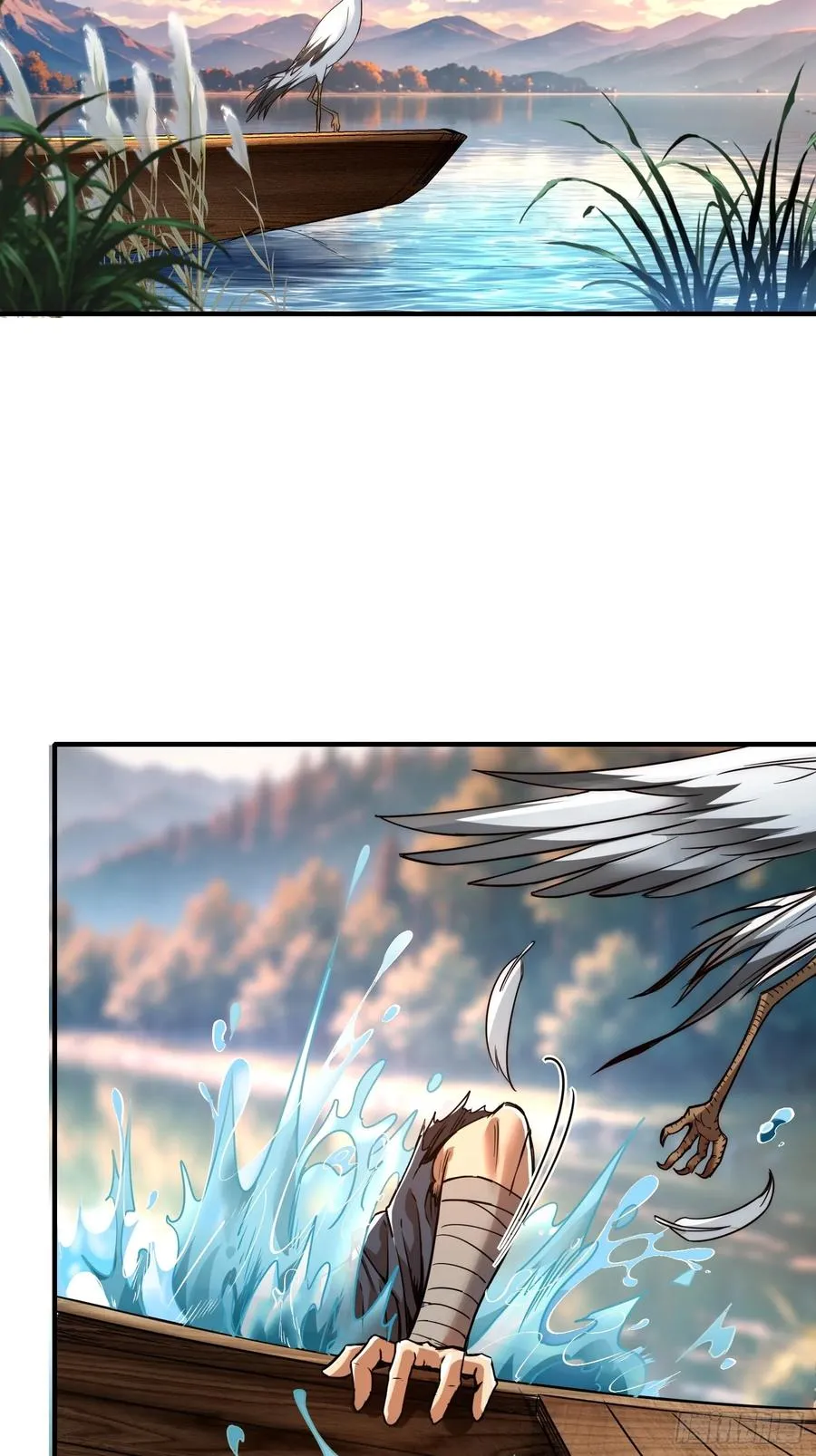 06.宝鱼4
