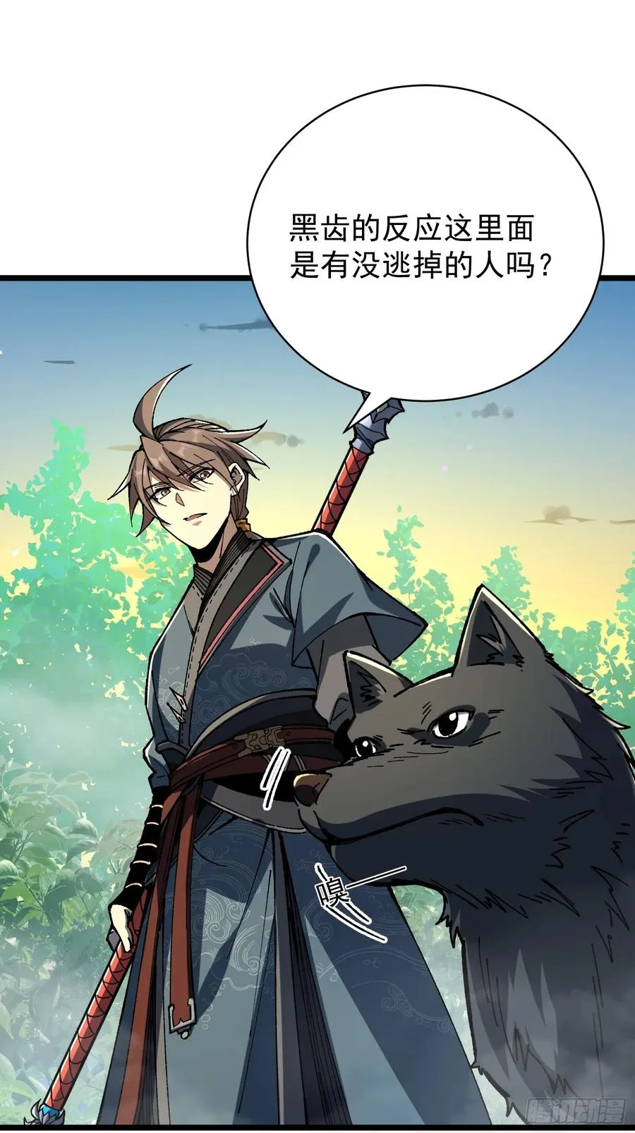 35.搜山降魔13