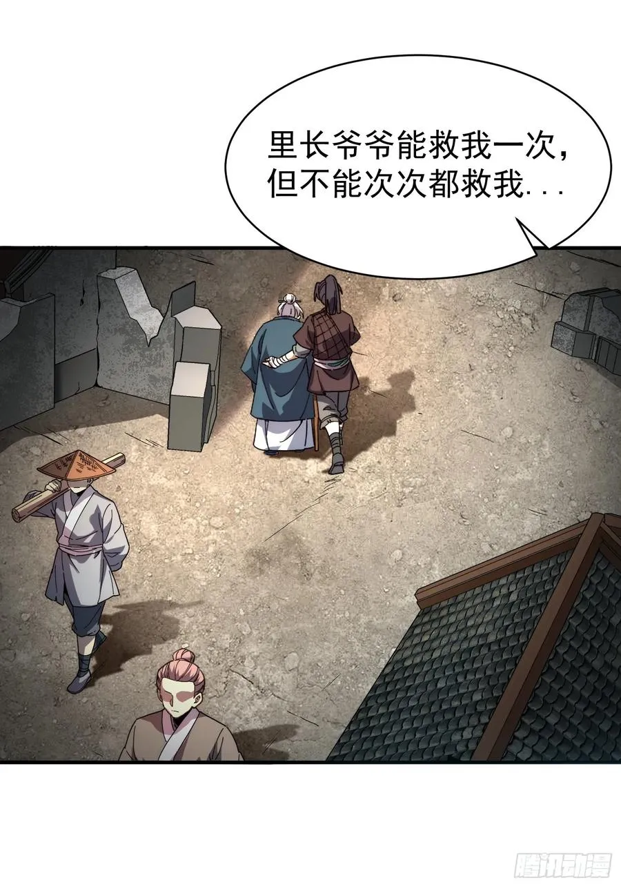 03.水泽精华58
