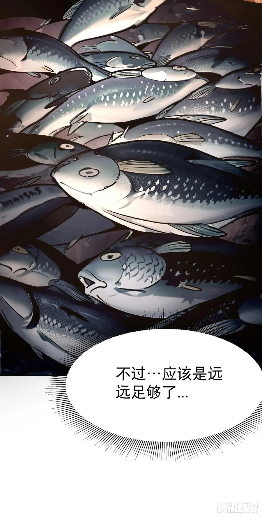07.阿肥59