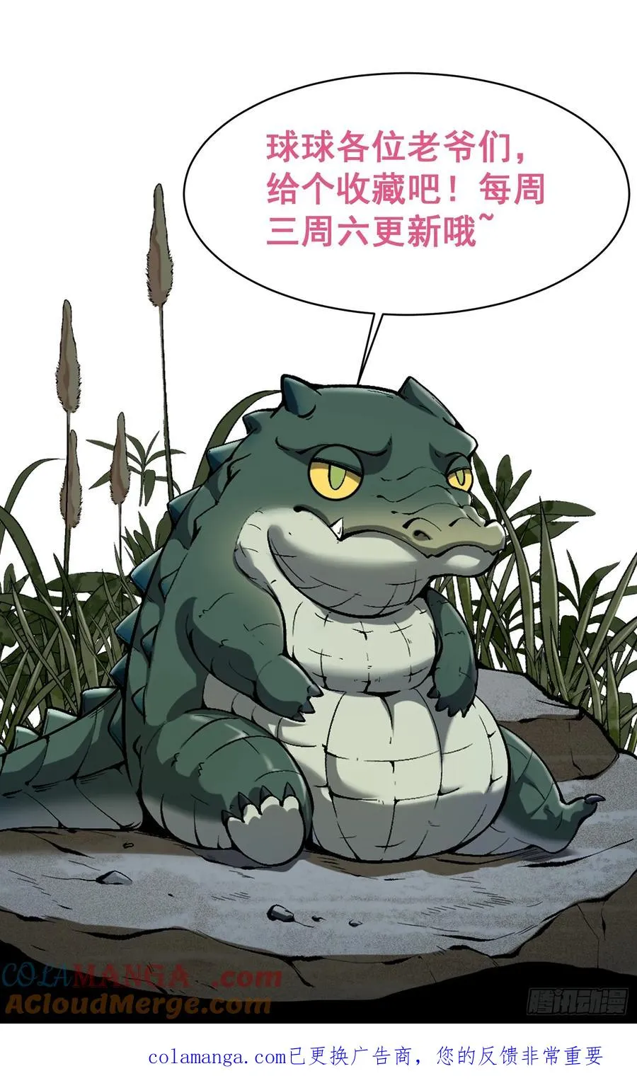 44. 艰难取胜51