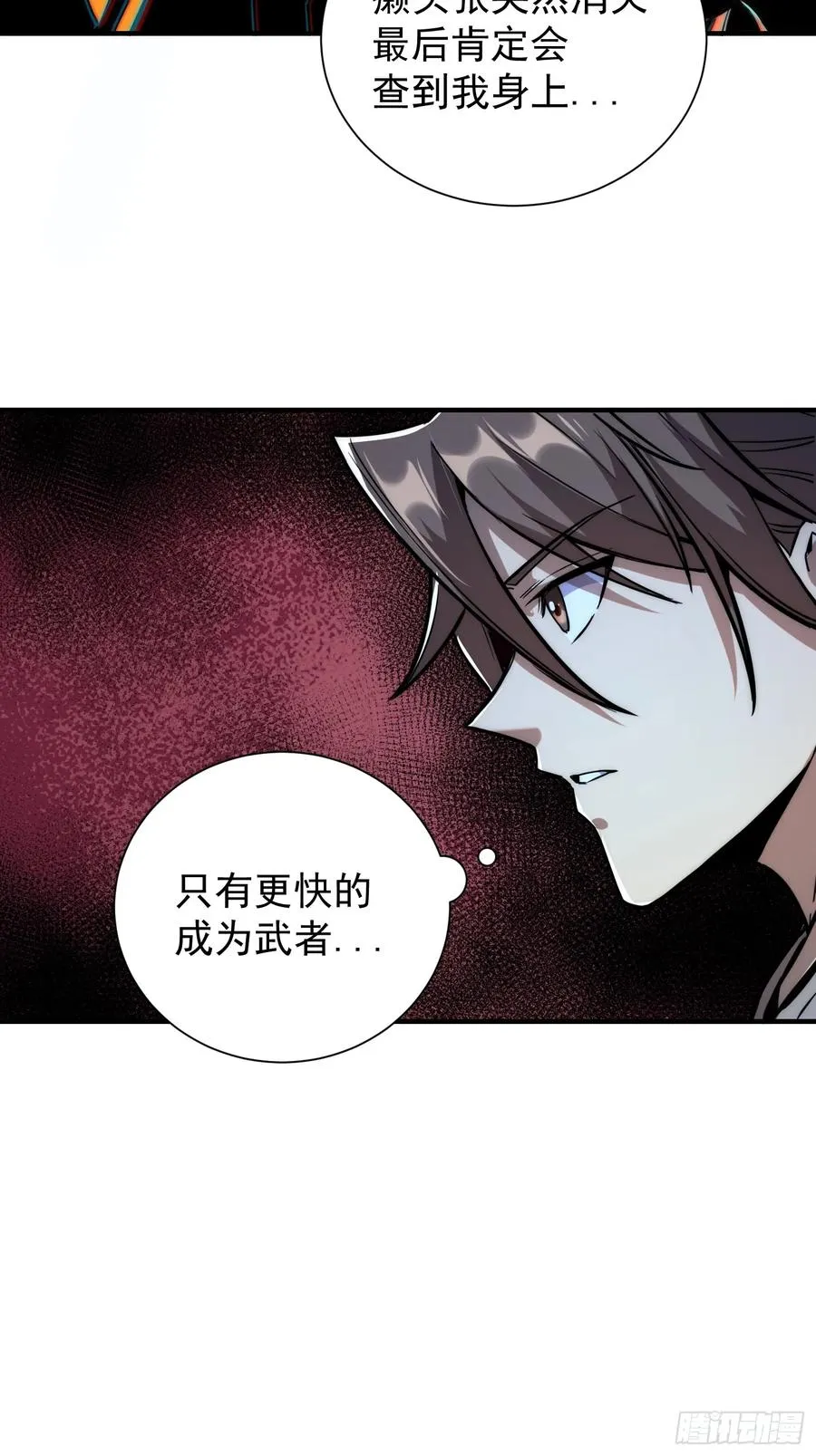 06.宝鱼11
