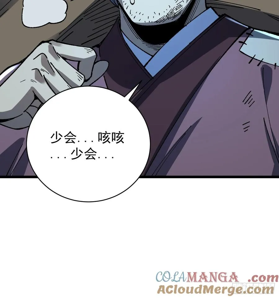 32.招与劲57