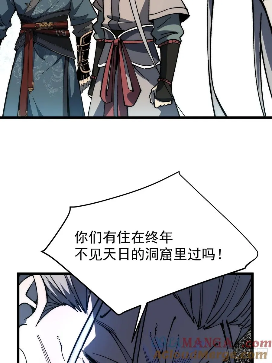 44. 艰难取胜24