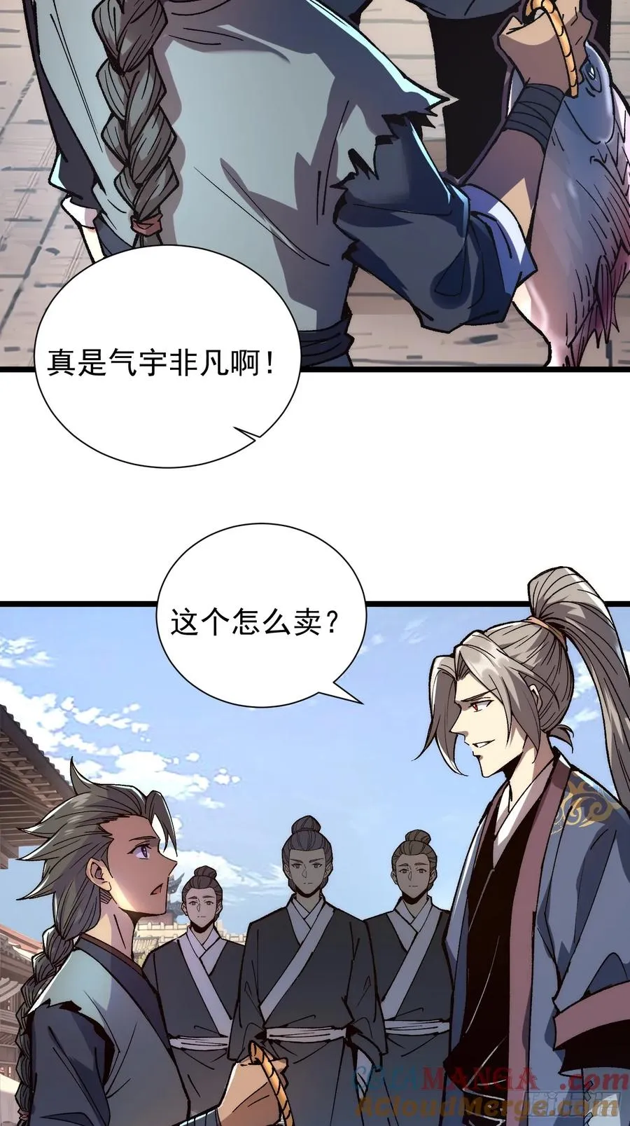 08.牛角鲳21