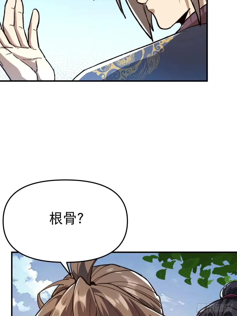 10.武道之基37