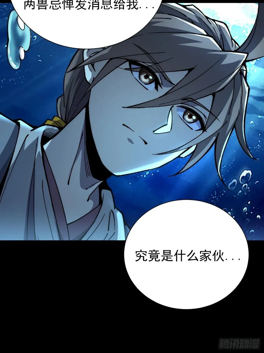 12.螃蟹精7