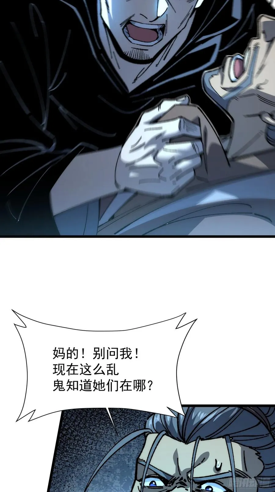 37.神人之境58