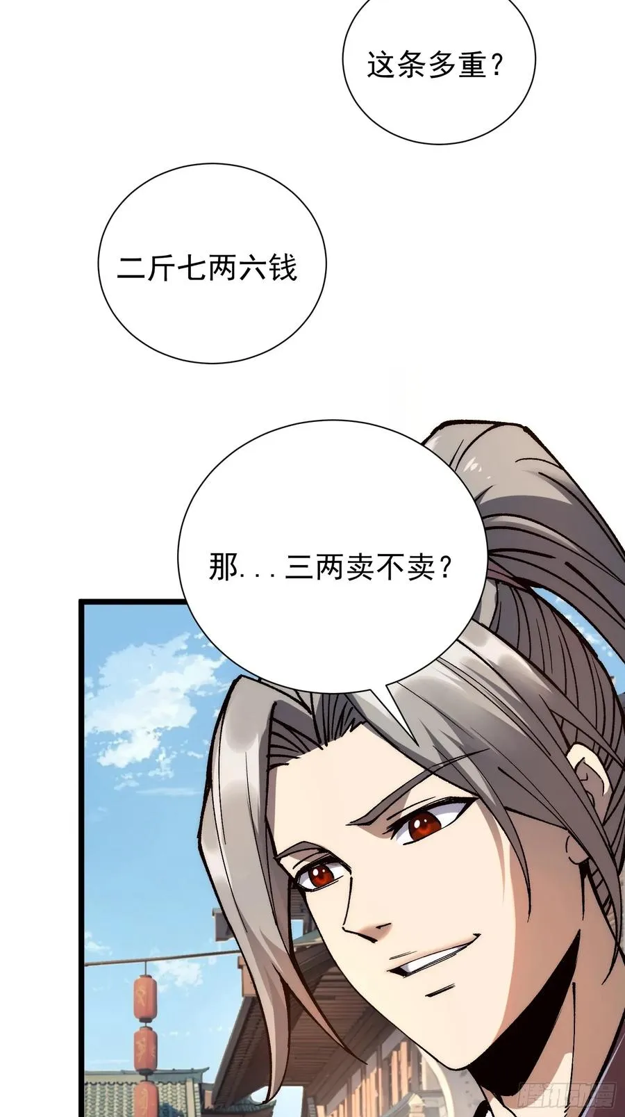 08.牛角鲳23