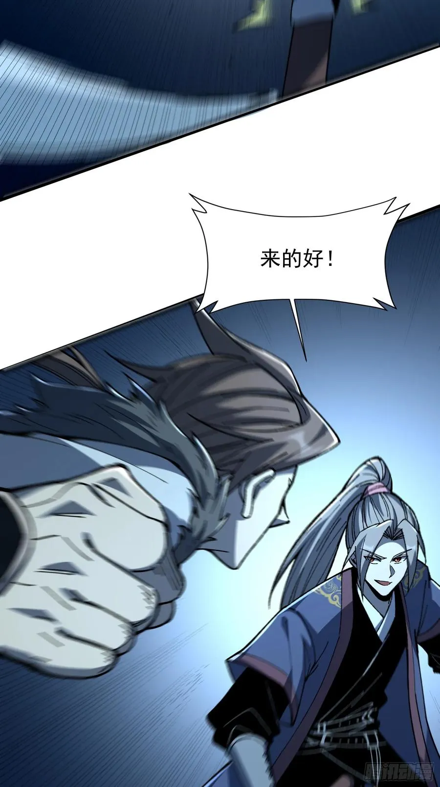 32.招与劲28